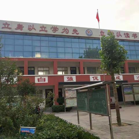 家校携手，共育英才——2019年濮阳市教育系统家庭教育报告会在颜村铺乡成功举行。