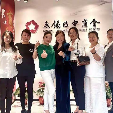 江苏中意漆业饶总到访无锡巴中商会办公室