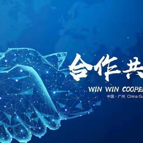 【洽谈合作】深圳菲澳菲贸易覃总、无锡优品有诱商贸徐总来访商会办公室