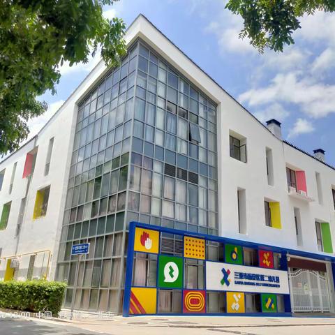 三亚市海棠区第二幼儿园教师招聘公告