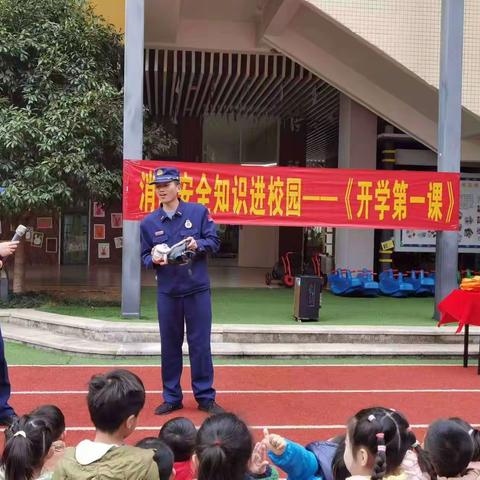 消防“零”距离，安全伴我行——博雅林溪府幼儿园安全演练活动