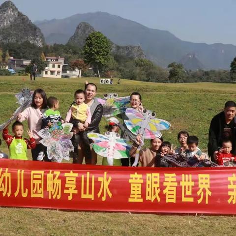 大手拉小手 童眼看世界——博雅林溪府幼儿园亲子户外社会实践活动