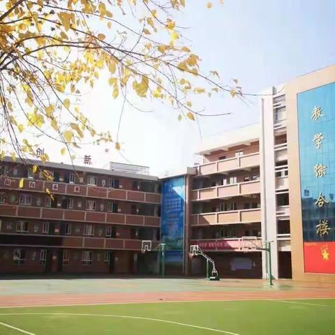 师生同心抗疫，云端“数”说成长 一商洛市小学低数教研组线上教学侧记