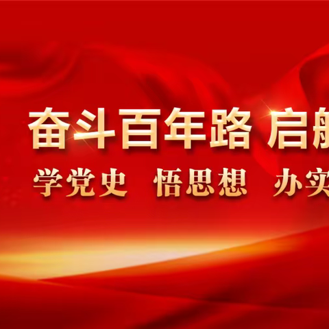 磐安县第十三届学校艺术节现场文艺比赛（玉山区域）