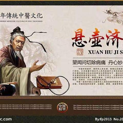 厚樸:中醫健康管理中心的美篇