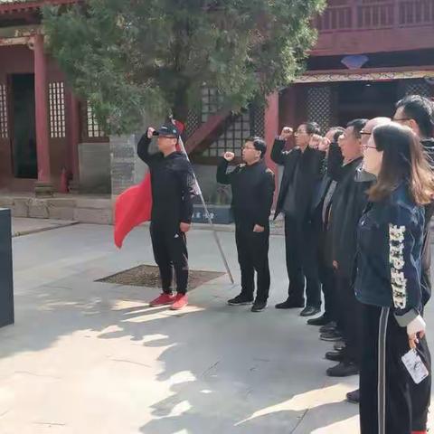 中共沁水县郑庄镇初级中学校支部委员会     赴土沃乡南阳村太岳抗大分校开展警示教育月活动