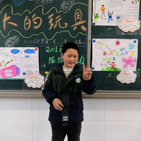 玩具和我们一起长大，我们在阅读中甜甜地笑——201班阅读探险《一起长大的玩具》