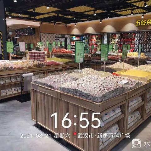 新唐万科店生鲜区第三次开业商品陈列0821