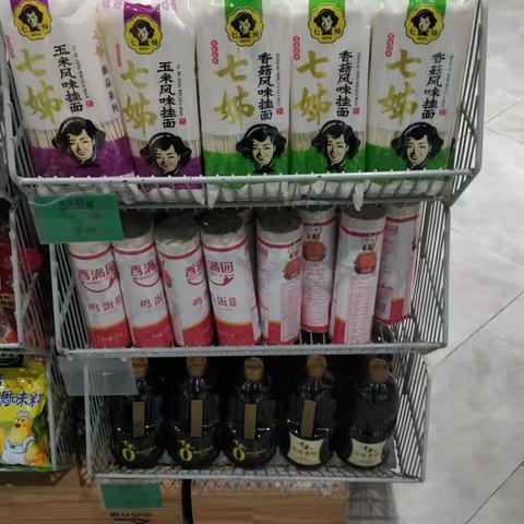新唐万科店02档干性小品类