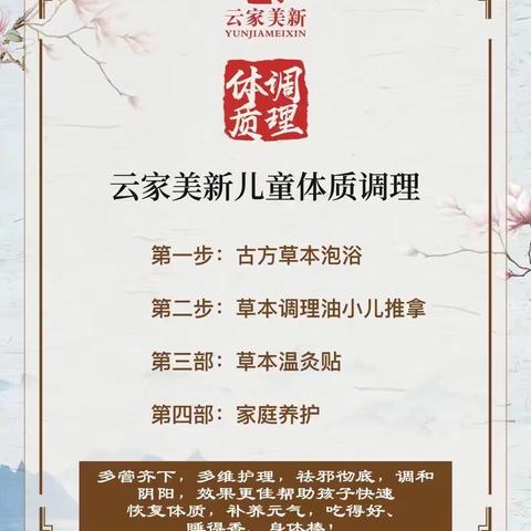 峨山信爱母婴双十一活动，时间：11月11日-11月14日，无套路！真实惠！