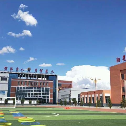 云端齐聚话成长，平安启航享假期——第十小学家校工作总结表彰会暨学生假期安全培训会