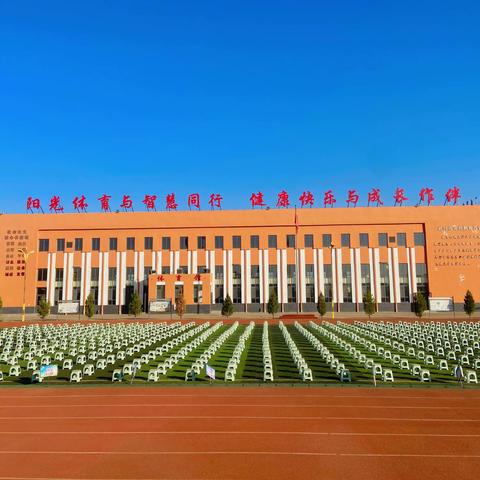 第十小学家校工作总结表彰会暨学生假期安全培训会