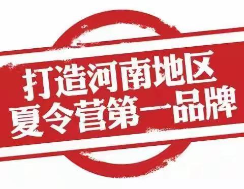 疑惑解答|关于2023年夏令营您最关心的问题全在这啦！