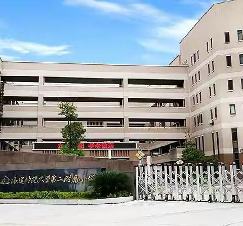 名师送教搭平台，交流学习促提升