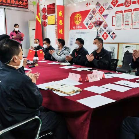 iDPBG第一党总支第一党支部，2022年度预备党员转正大会