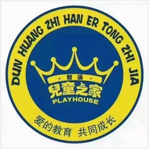 《不输在家庭教育上》孩子心灵抚育的三个关键期