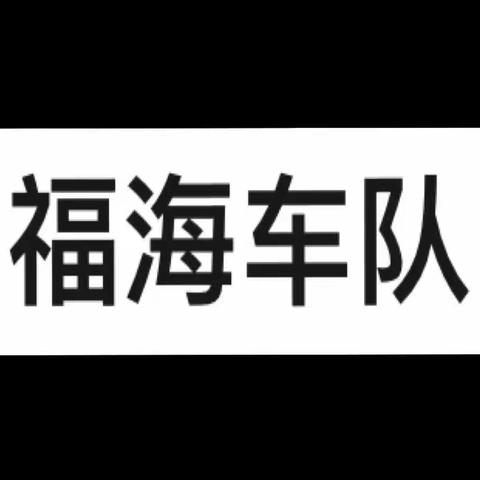 2022年7月13日环卫公务活动