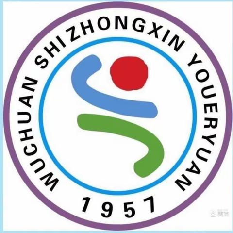 国庆小长假，安全不放假一一吴川市中心幼儿园分园2021年国庆节放假前安全防控工作会议及安全、法制知识培训