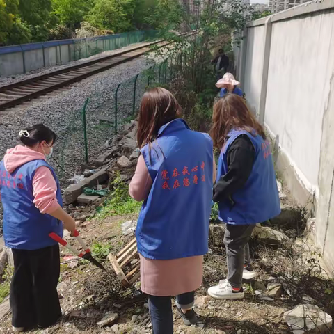 铁路环境专项整治行动