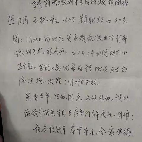 有呼必应，为空巢老人解忧