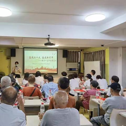 “喜迎二十大，奋进新百年”庆七一主题党日活动