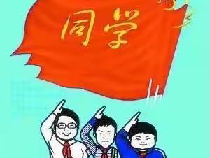 儒林中学78届高中（2）班同学聚会