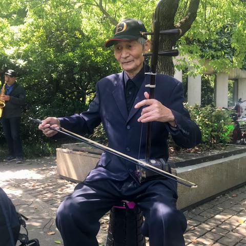 高龄（ 82岁）的陈叔叔意气风发精神抖擞，“爱心”公园二胡与萨克斯合奏👍🏻👍🏻👍🏻🌹🌹🌹