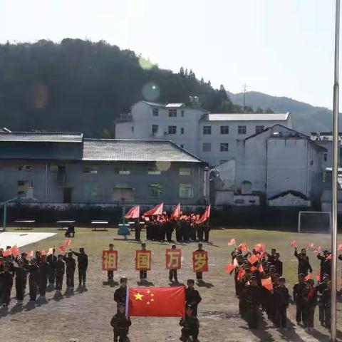 练钢铁躯体 铸不屈意志——冷水小学四（1）班军训