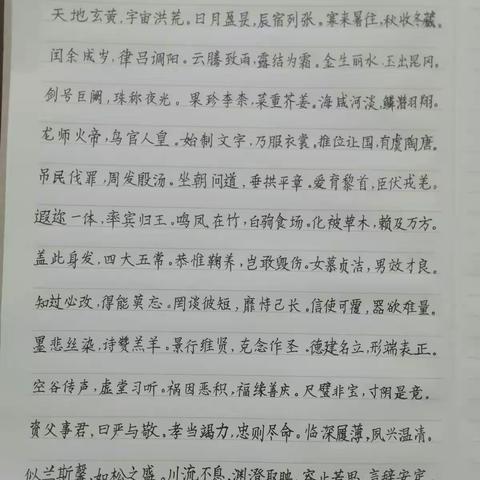 停课不停研，“疫”中有晴天