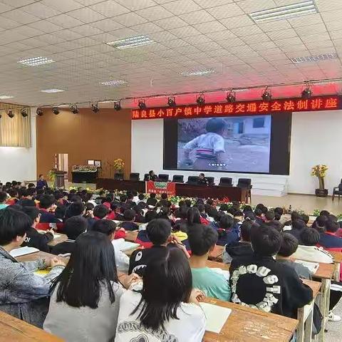 普法强基补短板，提升意识保安全——警种联合进校园开展法制讲座