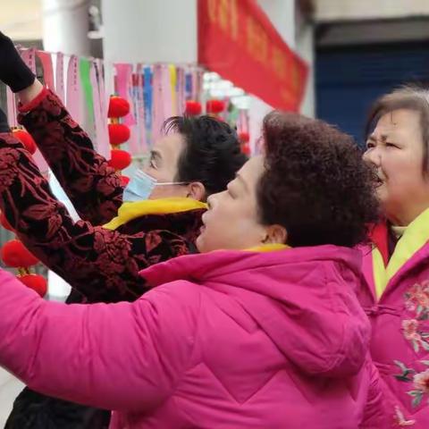 贺新春 闹元宵 树新风 促和谐