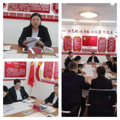 通辽分行党委委员包乐乐副行长对开鲁支行全体党员进行十九届五中全会精神宣讲