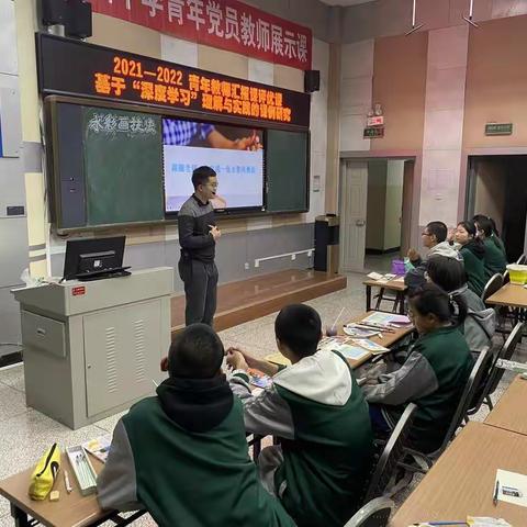 青年教师汇报课美术学课总结