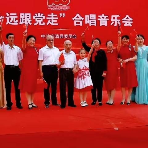 为建党100周年献礼，94岁老党员躬体力行，用行动践行永远跟党走的决心