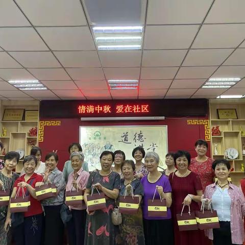 万春社区开展“情满中秋 爱在社区”活动