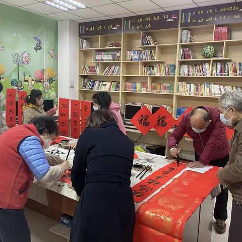 喜迎佳节写春联 翰墨飘香年味浓