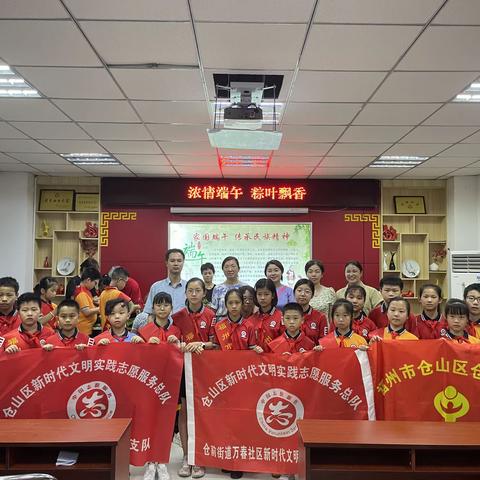 万春社区开展“浓情端午 粽叶飘香”端午节活动