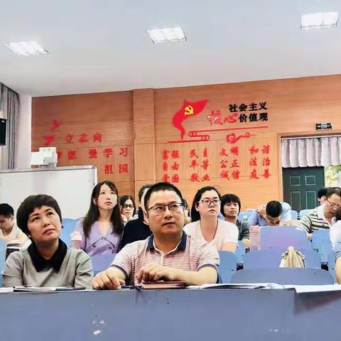 不忘教育初心 助力健康成长——记大同第一小学2020学年暑期师德培训活动（六）