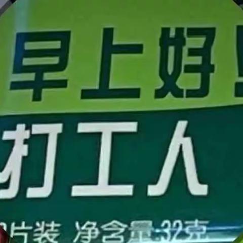 【韶关市艺林人力资源有限公司】韶关市曲江区大塘镇中心幼儿园招聘公告