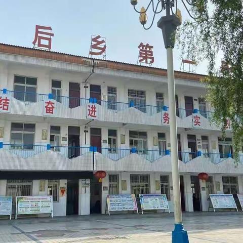 “风飘书香满校园”