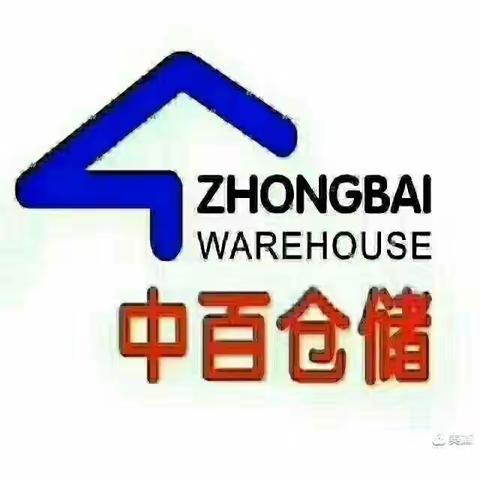 12月五星营运检查--汉川店