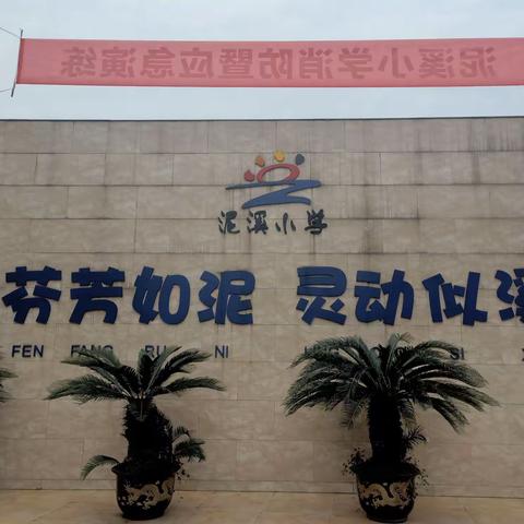 增强消防安全意识 创建安全文明校园