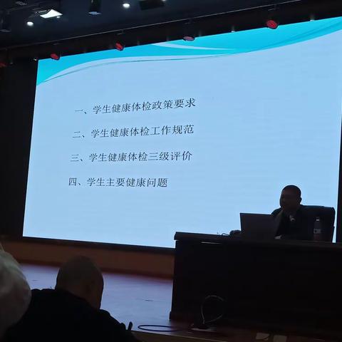 开展学校卫生培训 提高卫生工作能力——记2021年合川区学校卫生工作能力提升培训