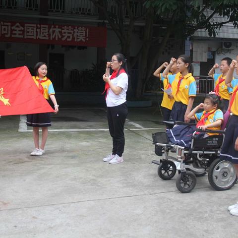 一场特殊的入队仪式