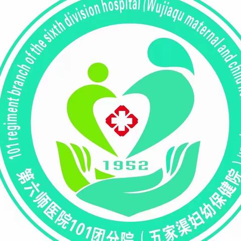 第六师医院101团分院传达学习贯彻习近平总书记考察新疆重要讲话精神