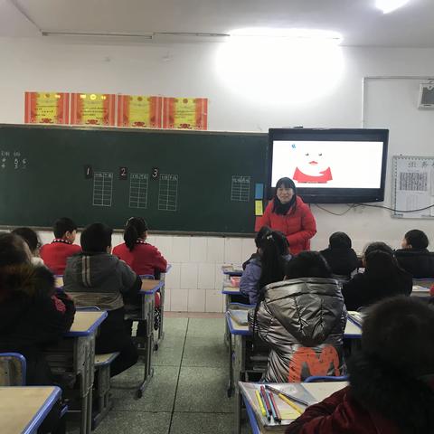 河滨小学数学组12月教研活动