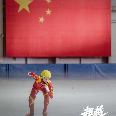 《超越》——写给一七班40个宝贝