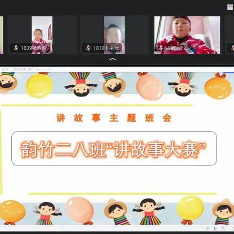 “疫”样时光不停学  云端课堂更精彩