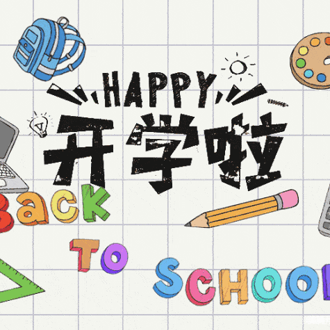 【开学啦】欢迎宝贝回家                     朱庄未来星幼儿园