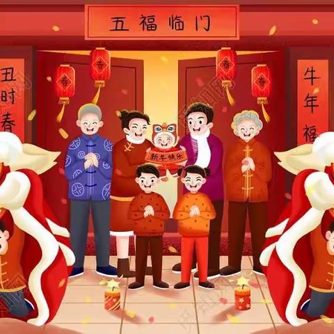 春节畅想——世纪学校小学部六年级习作展示